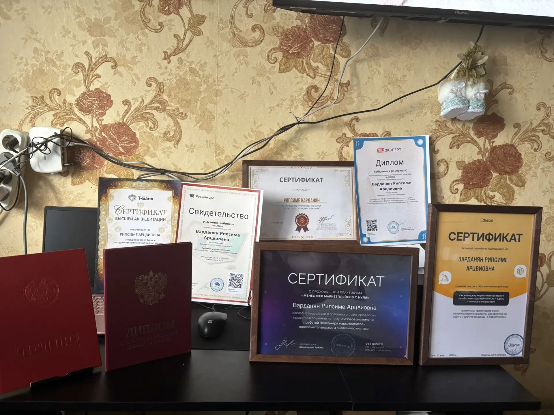 Сертификаты и дипломы Рипсиме Варданян